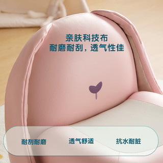 LINSY KIDS 网红客厅阅读角兔子儿童沙发椅LH069K1