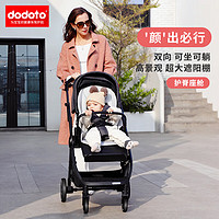 dodoto 婴儿推车可坐可躺轻便折叠双向高景观0-3岁宝宝儿童推车Z6米格灰