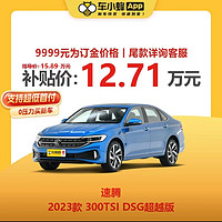 一汽-大众 速腾 2023款 300TSI DSG超越版