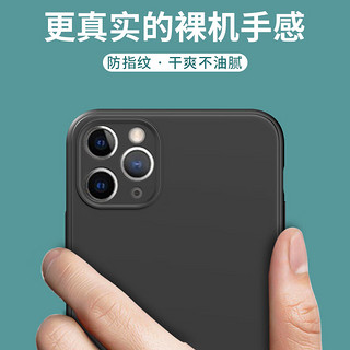 索云 苹果11手机壳防摔iPhone11 Pro Max全包硅胶软壳磨砂超薄保护套散热男款女款 星空黑+钢化膜