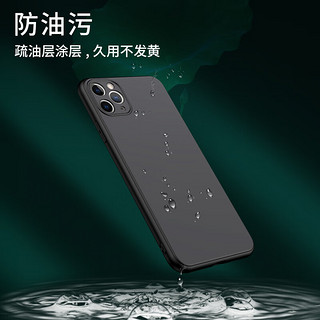 索云 苹果11手机壳防摔iPhone11 Pro Max全包硅胶软壳磨砂超薄保护套散热男款女款 星空黑+钢化膜