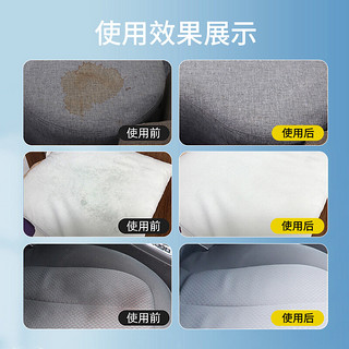 SnowDream 日本布艺沙发清洁剂顽固污渍干洗剂地毯免水洗神器家用科技布床垫床单窗帘去油渍清洗剂450ml