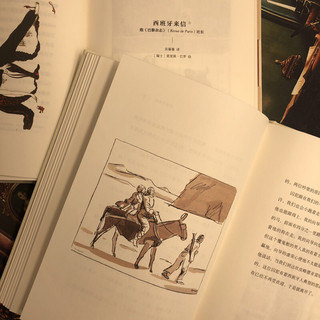 卡门（插图珍藏版）