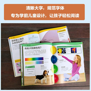 《DK学前儿童为什么小百科系列》（全5册）