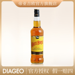 DIAGEO 帝亚吉欧 白马调配苏格兰威士忌750ml瓶装醇香口粮酒