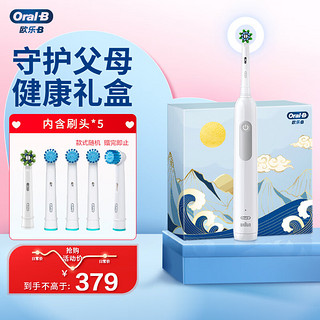 Oral-B 欧乐-B 欧乐B电动牙刷成人 小圆头牙刷3D声波旋转摆动 送父母礼盒 Pro1 Max(极光白)礼盒款