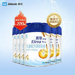Abbott 雅培 菁智菁挚纯净儿童乳粉4段900克 （爱尔兰原罐进口） 900g*6罐