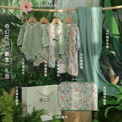Shining Moment 闪耀时刻 婴儿衣服礼盒新生儿礼物满月礼物初生礼刚出生男女宝宝送礼套装 豪华四季礼箱 73cm
