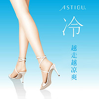 ATSUGI 厚木 进口丝袜女薄款打底防勾丝夏季丝袜FP6002冷