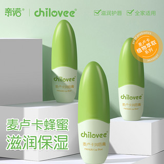 chilovee 亲诺 麦卢卡系列 婴儿润唇膏 4g