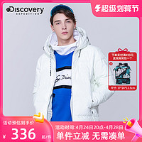 discovery expedition Discovery男士羽绒服帅气潮牌ins秋冬新品防风保暖短款羽绒服外套