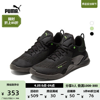 PUMA 彪马 官方 汉密尔顿男黑色跑步健身训练鞋 194419