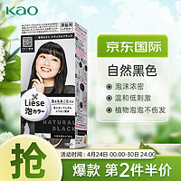 Kao 花王 liese prettia系列 泡沫染发剂 #黑色 1盒