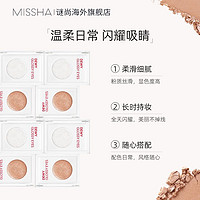 MISSHA 谜尚 眼影膏土豆泥珠光高级感不飞粉单色眼影 2个  买一送一