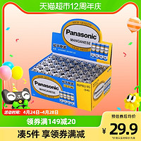 Panasonic 松下 R6PNU/4S 5号碳性干电池 1.5V 40粒装