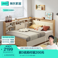 LINSY 林氏家居 床双人床1.5米床简约现代储物床主卧大床北欧单人床成人家具全套 CD2A高箱储物床+床垫+边副柜 1200*2000