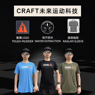 CRAFT夸夫特训练 Tough Mudder 泥巴硬汉Logo 短袖T 男跑步短袖t恤半袖 橄榄绿 XS