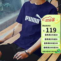 PUMA彪马短袖男女装 23夏季新款户外运动休闲服透气纯色经典T恤衫上衣 679852-06/蓝色纯棉/偏小/推荐 XS/165cm/100斤