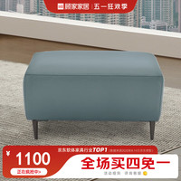 顾家家居 KUKA 科技布沙发 双层扶手靠背意式小户型客厅3016&2175 月岩灰 脚凳