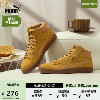 PUMA 彪马 1948 Mid 中性休闲运动鞋 359138-20 小麦色 39