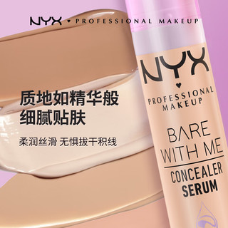  NYX 毛孔隐形 遮瑕精华  #03裸肤色 9.6ml