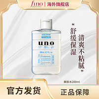 抖音超值购：UNO 吾诺 男士精华爽肤 水200ml