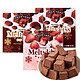 移动端：meiji 明治 雪吻夹心巧克力62g*3盒(可可味2盒+草莓1盒) 网红巧克力情人节礼品糖果婚庆喜糖伴手礼