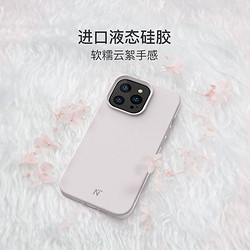 YANXUAN 网易严选 适用苹果14手机壳iPhone14ProMax新款透明Plus防摔保护套13Pro超薄12硅胶女12por镜头全包男pm高级感