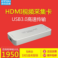 MAGEWELL 美乐威USB Capture HDMI Gen2高清视频采集卡免驱抖音游戏ZOOM会议直播32060