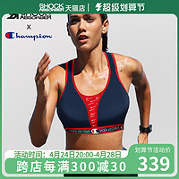 Shock Absorber 运动内衣女SHOCKABSORBER跑步高强度防震大码文胸大胸显小瑜伽BRA（黑红、70C）