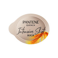 PLUS会员：PANTENE 潘婷 沁润高浓保湿子弹杯发膜 滋养型 12ml