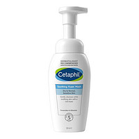 Cetaphil 丝塔芙 舒缓清润洁面泡沫 小云朵洁面 200ml