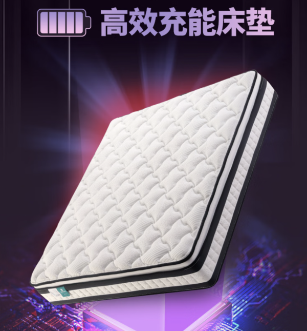 黑科技面料+A/B两睡感！不愧是我看好的雅兰，连新品都这么有“能量”~
