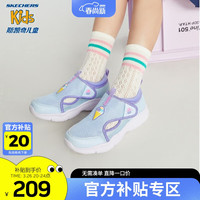 Skechers斯凯奇儿童凉鞋夏季女童鞋3-12岁网布镂空大童小童休闲鞋303040L 浅蓝色/LTBL 30