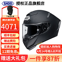 SHOEI X14日本原装进口官方授权摩托车头盔赛道盔机车全盔素色防雾 哑黑  XL