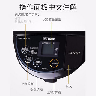 虎牌（TIGER）日本进口 节能四段恒温防空烧自动断电家用大容量电热水壶 泡茶冲奶 PDU-A50W-KZ 国际版(5L)