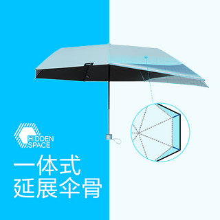 Beneunder 蕉下 果趣伞防紫外线黑胶遮太阳伞小巧便携晴雨两用三折防晒伞