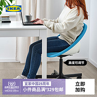 IKEA 宜家 ELDBERGET埃尔伯格/LOBERGET洛贝里特转椅电脑椅书桌椅