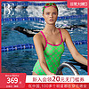 BE范德安时尚游系列连体三角泳衣运动女泳装吊带防晒复古2023新品