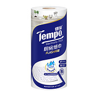 抖音超值购：Tempo 得宝 厨房用纸3层66节2卷装家用加厚吸水去污超值购