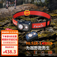 FENIX 菲尼克斯 头灯夜钓灯强光赶海远射充电头戴式钓鱼灯夜钓灯可充电越野跑头灯 HL32R-T（800流明）