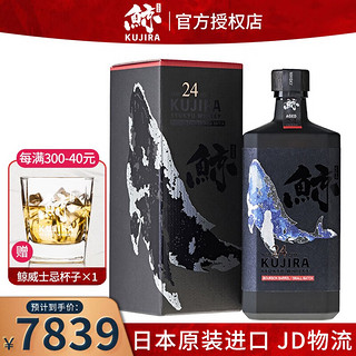 KUJIRA 鲸 鲸琉球威士忌24年700ml*1瓶