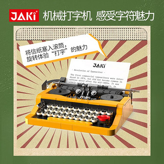 JAKI 佳奇 JIAQI）复古打字机随身听积木玩具儿童男孩女孩拼装生日礼物成人收藏摆件 1980机械打字机