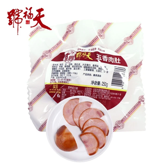 天福号 五香肉肚