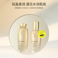 雪花秀滋盈肌本水乳焕光套装补水水乳套装护肤品正品护理