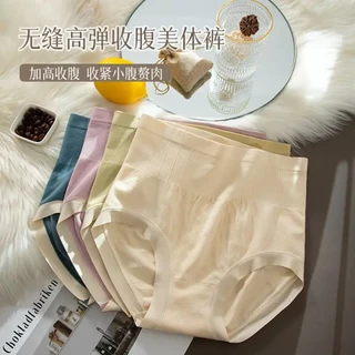 Miiow 猫人 3条装女士高腰收腹塑身蜜桃臀抑菌裆无痕内裤无缝一体蜂巢三角裤 A-芥绿色+藕粉色+浅肤色 M-L(80-110斤）