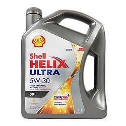 Shell 壳牌 全合成机油超凡喜力Helix Ultra 5W-30 A5/B5 SP 4L 新加坡进口