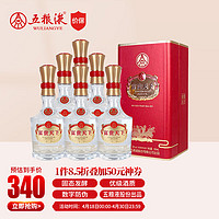 WULIANGYE 五粮液 股份 富贵天下 红钻版 浓香型白酒 52度500ml*6瓶 整箱 送礼宴饮