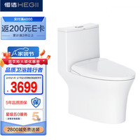 HEGII 恒洁 马桶C9PRO 大冲力家用坐便器HC0901DT+盖板HQ501（400坑距）厂送