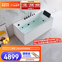 浪鲸（SSWW）卫浴小户型浴缸亚克力泡澡浴缸家用卫生间浴池成人浴缸 1.4米 右裙